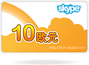 skype�㿨