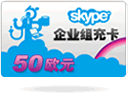 skype��ֵ